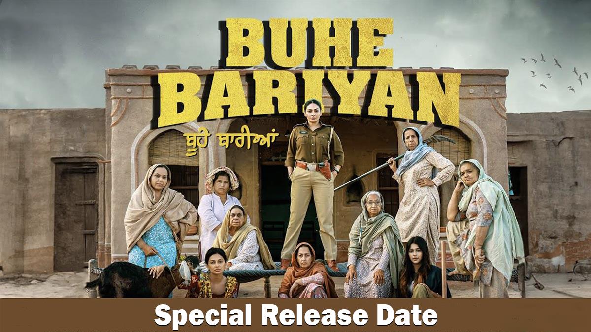 Pollywood, Buhe Bariyan, Neeru Bajwa, Rubina Bajwa, Uday Pratap Singh, Jagdeep Warring, Nirmal Rishi, Jatinder Kaur, Buhe Bariyan Release Date, Buhe Bariyan Movie, Buhe Bariyan Movie Release Date, Buhe Bariyan Cast, Buhe Bariyan Movie Cast, Buhe Bariyan Review, Buhe Bariyan Reviews, Buhe Bariyan Special Release Date, Buhe Bariyan International Day Of Democracy, International Day Of Democracy