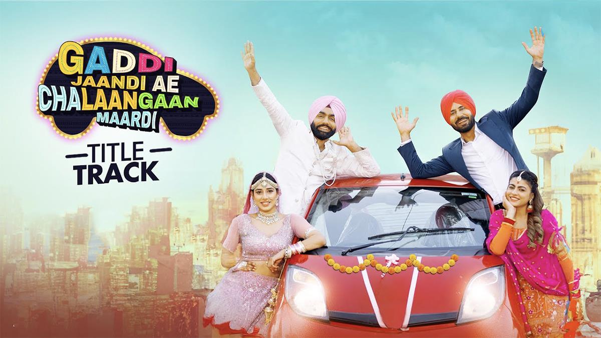 Pollywood, Ammy Virk, Binnu Dhillon, Gaddi Jaandi Ae Chalaangaan Maardi, Gaddi Jaandi Ae Chalaangaan Maardi Movie, Gaddi Jaandi Ae Chalaangaan Maardi Movie Release Date, Gaddi Jaandi Ae Chalaangaan Maardi Movie Cast, Smeep Kang, Jasmin Bajwa, Gaddi Jaandi Ae Chalaangaan Maardi, Gaddi Jaandi Ae Chalaangaan Maardi Title Track, Gaddi Jaandi Ae Chalaangaan Maardi Song, Gaddi Jaandi Ae Chalaangaan Maardi Ammy Virk