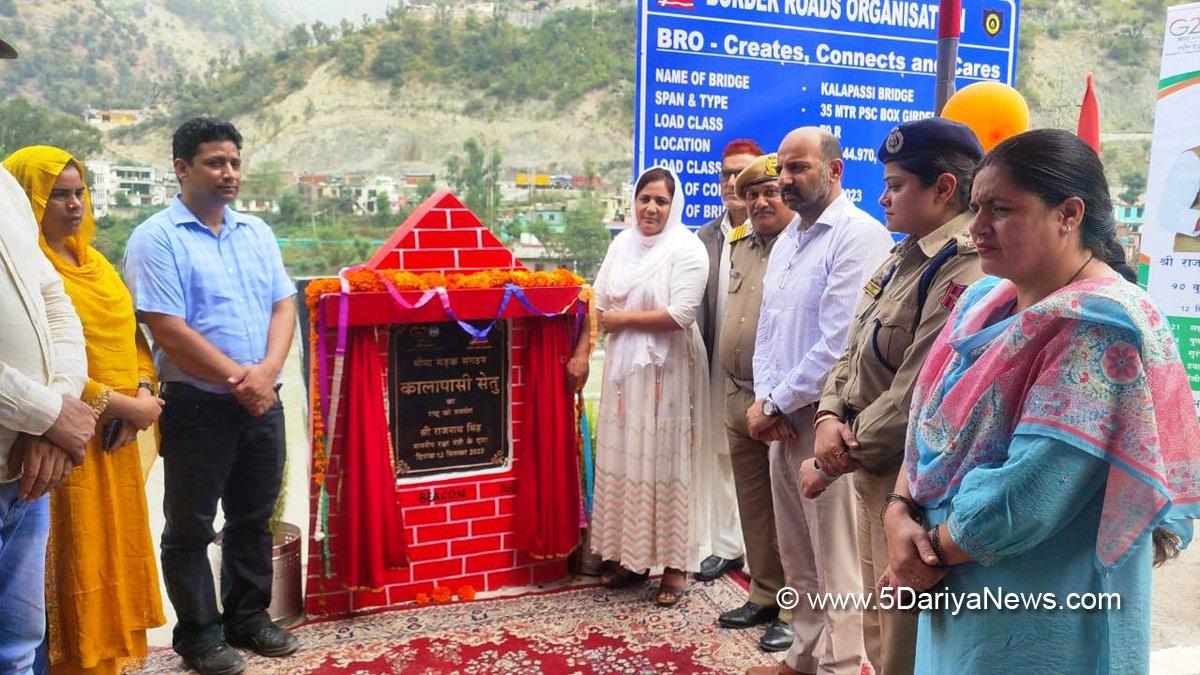 Ramban, Deputy Commissioner Ramban, Mussarat Islam, Mussarat ul-Islam, Kashmir, Jammu And Kashmir, Jammu & Kashmir, District Administration Ramban