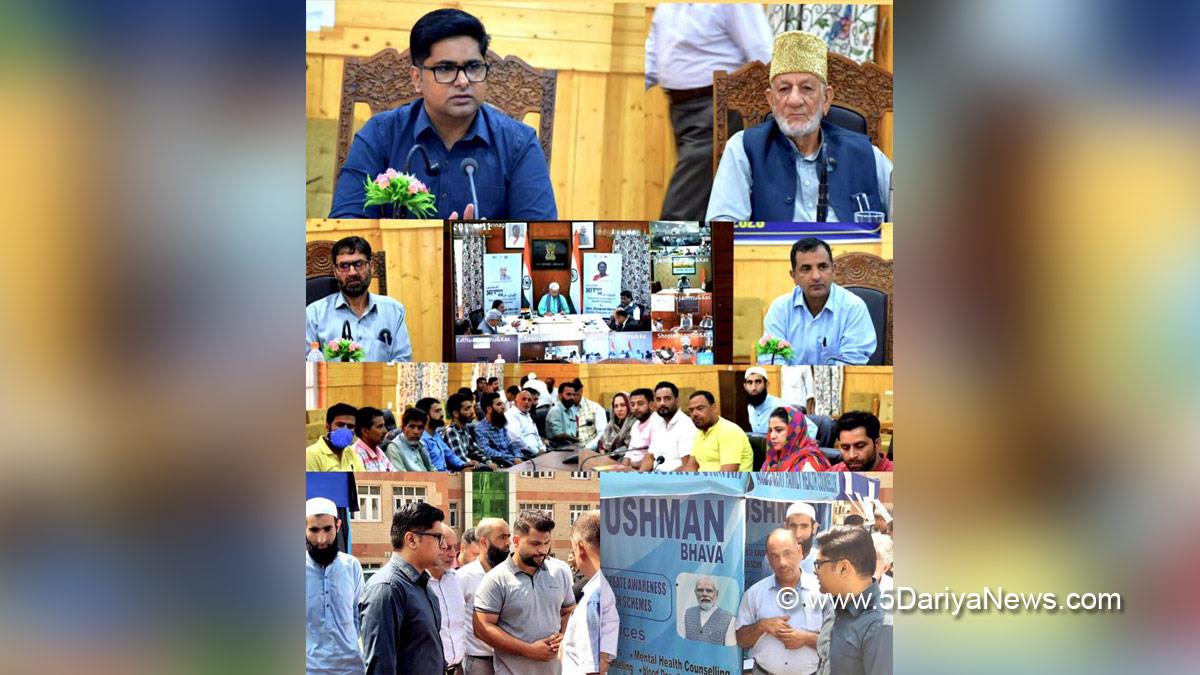 Bandipora, Deputy Commissioner Bandipora, Dr Owais Ahmad, Kashmir, Jammu And Kashmir, Jammu & Kashmir, District Administration Bandipora, Ayushman Bhav Campaign, Ayushman Bhav