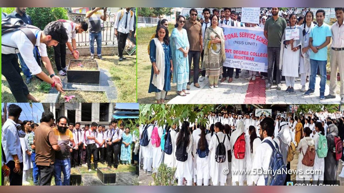 Kishtwar, GDC Kishtwar, Kashmir, Jammu And Kashmir, Jammu & Kashmir, District Administration Kishtwar