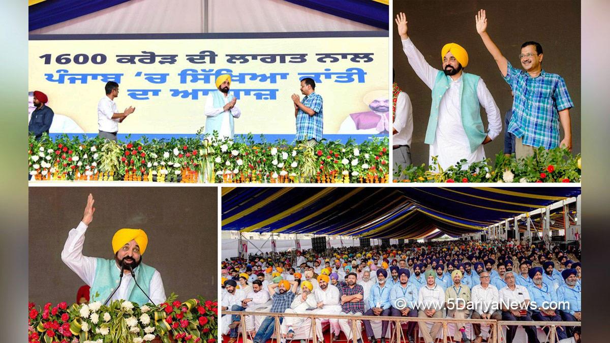 Bhagwant Mann, AAP, Aam Aadmi Party, Aam Aadmi Party Punjab, AAP Punjab, Government of Punjab, Punjab Government, Punjab, Chief Minister Of Punjab, Arvind Kejriwal, AAP, Aam Aadmi Party, Chief Minister Delhi