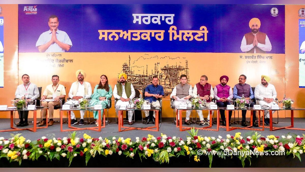 Bhagwant Mann, AAP, Aam Aadmi Party, Aam Aadmi Party Punjab, AAP Punjab, Government of Punjab, Punjab Government, Punjab, Chief Minister Of Punjab, Arvind Kejriwal, AAP, Aam Aadmi Party, Chief Minister Of Delhi, Sarkaar Sannatkaar Milni