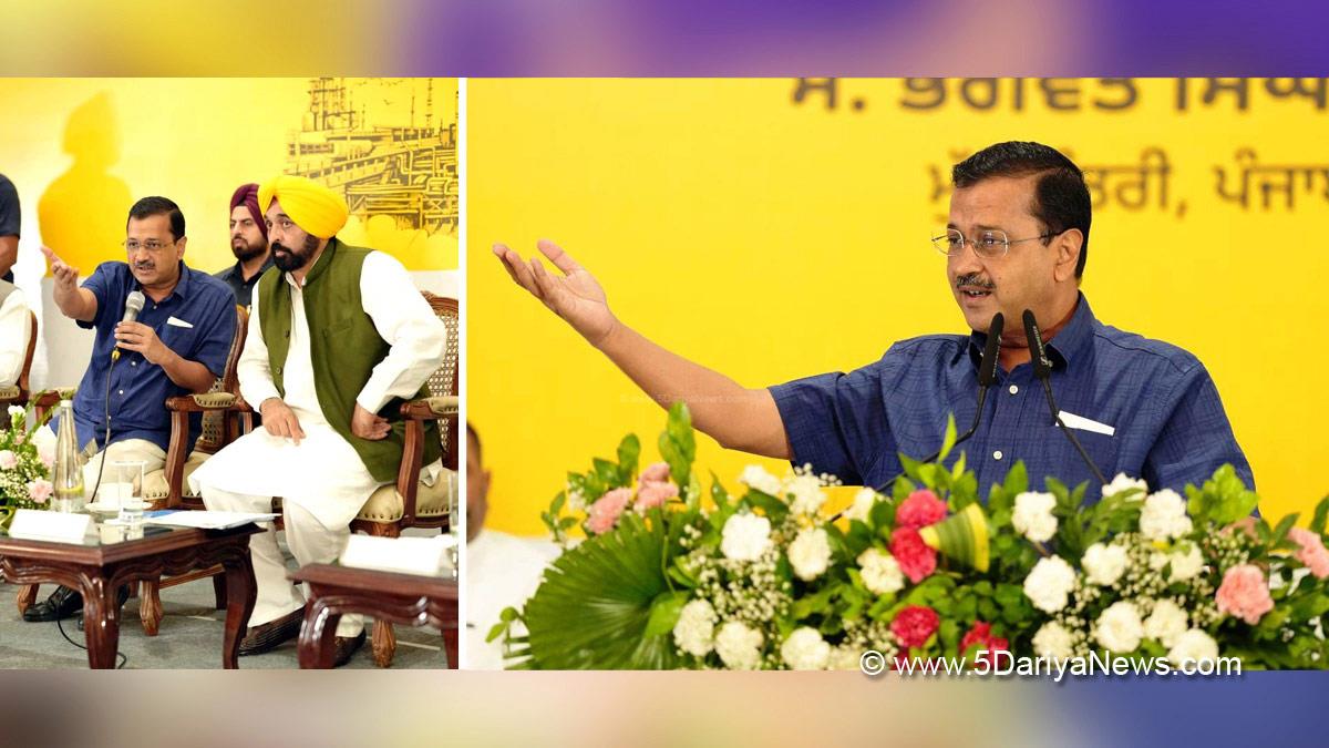 Bhagwant Mann, AAP, Aam Aadmi Party, Aam Aadmi Party Punjab, AAP Punjab, Government of Punjab, Punjab Government, Punjab, Chief Minister Of Punjab, Arvind Kejriwal, Amritsar, Sarkar Sanatkar Milni