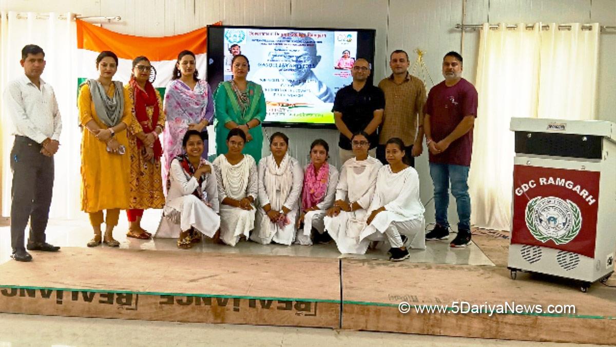 Samba, Government Degree College Ramgarh, Kashmir, Jammu And Kashmir, Jammu & Kashmir, GDC Ramgarh, Prof. Geetanjali Andotra