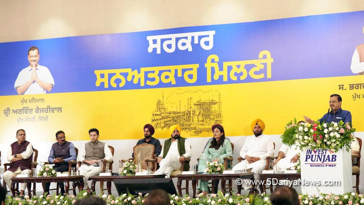 Bhagwant Mann, AAP, Aam Aadmi Party, Aam Aadmi Party Punjab, AAP Punjab, Government of Punjab, Punjab Government, Punjab, Chief Minister Of Punjab, Arvind Kejriwal, Jalandhar, Sarkar Sanatkar Milni, Anmol Gagan Mann, Anmol Gagan Maan, Balkar Singh, Raghav Chadha, Sanjeev Arora, Narinder Singh Saggu, Gautam Kapoor, Sukhjit Starch & Chemicals, Bhavdeep Sardana, Manish Arora