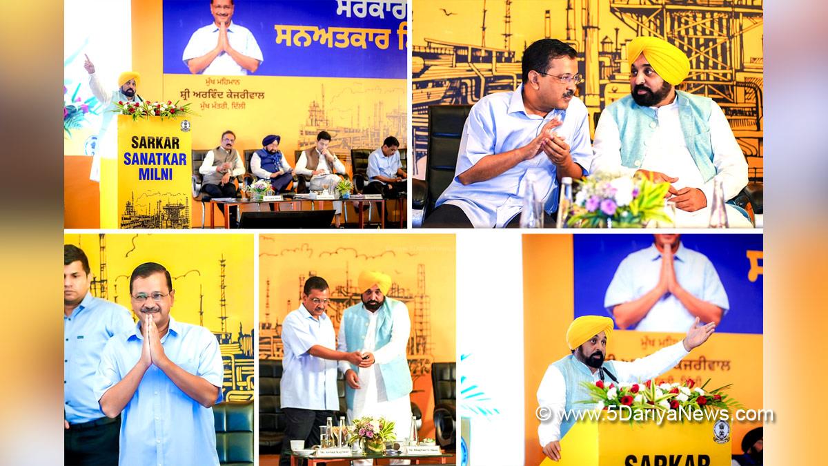 Bhagwant Mann, AAP, Aam Aadmi Party, Aam Aadmi Party Punjab, AAP Punjab, Government of Punjab, Punjab Government, Punjab, Chief Minister Of Punjab, Ludhiana, Arvind Kejriwal, Raghav Chadha