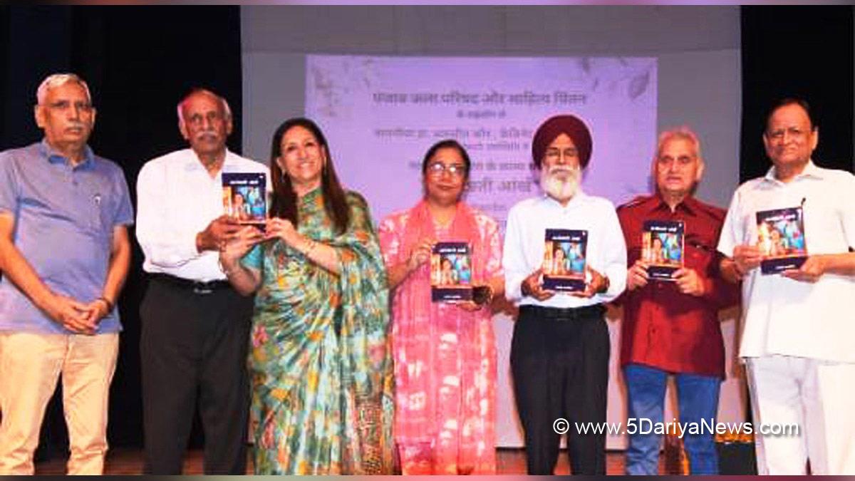 Dr. Baljit Kaur, AAP, Aam Aadmi Party, Aam Aadmi Party Punjab, AAP Punjab, Government of Punjab, Punjab Government, Madhavi Kataria, Surjit Patar
