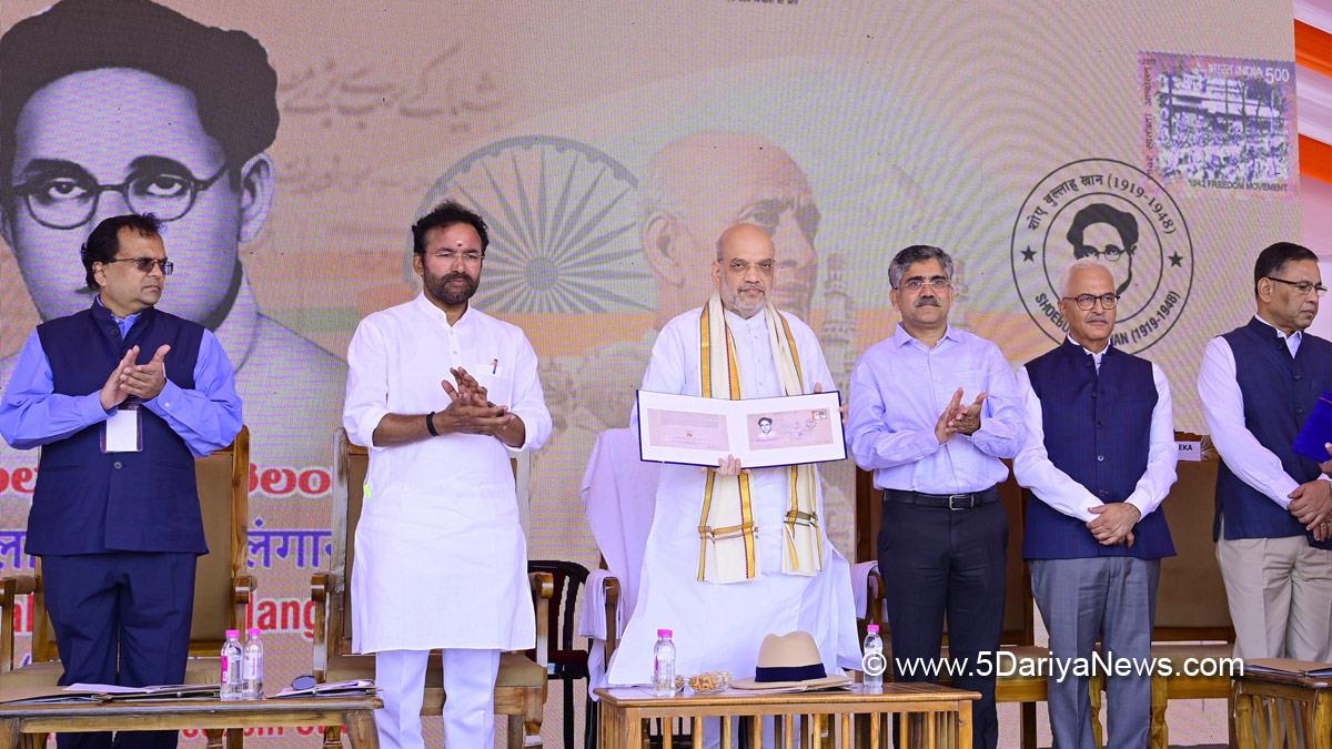 Amit Shah, Union Home Minister, BJP, Bharatiya Janata Party, Hyderabad Liberation Day, Hyderabad, Telangana, Gangapuram Kishan Reddy, G. Kishan Reddy 