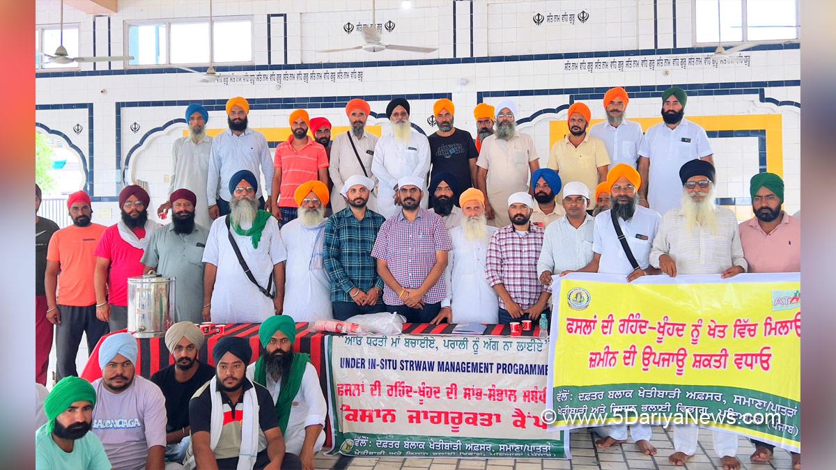 Agriculture, Farmer Awareness Camp, Patiala
