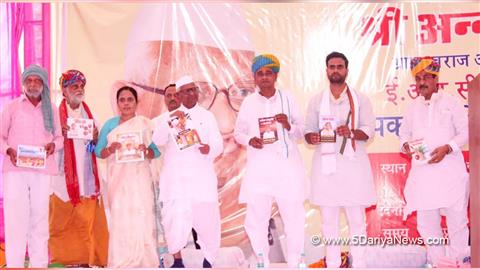 Anna Hazare, Indian Social Activis, Ramniwas Meena, Eastern Rajasthan Canal Project, Bhamashah Ramniwas Meena, Ravindra Meena, Kisan Vikas Samiti, Rajasthan