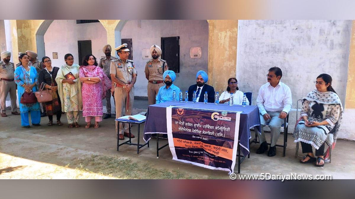 Judiciary, District Legal Services Authority, Rupnagar