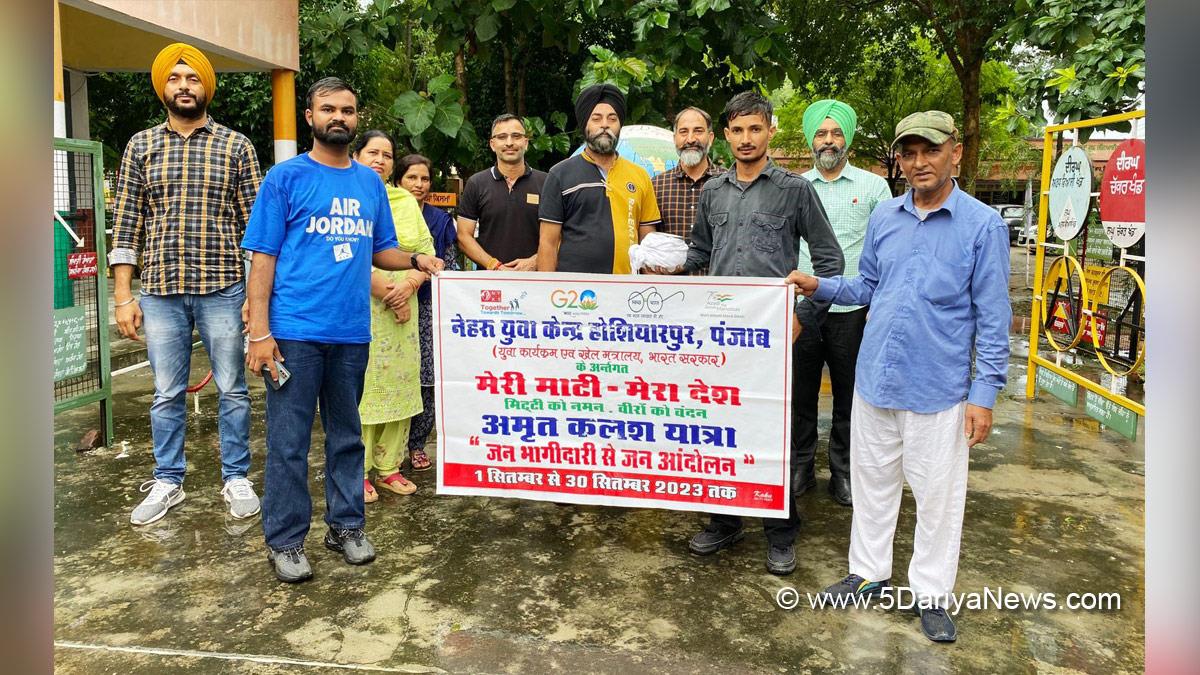 Meri Maati Mera Desh, Nehru Youth Center,  Hoshiarpur