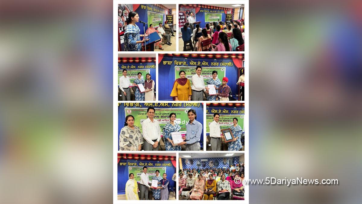 Language Department Punjab, Punjabi Bhasha Vibhag, Bhasha Vibhag, Punjabi Bhasha Vibhag Mohali