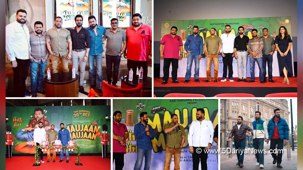 Pollywood, Maujaan Hi Maujaan, Gippy Grewal, Tanu Grewal, Karamjit Anmol, Binnu Dhillon, Hashneen Chauhan, Smeep Kang, Yograj Singh, Maujaan Hi Maujaan Movie, Maujaan Hi Maujaan Movie Release Date, Maujaan Hi Maujaan Movie Cast, Maujaan Hi Maujaan Release Date, Maujaan Hi Maujaan Cast, Maujaan Hi Maujaan Gippy Grewal, Salman Khan, Gippy Grewal Salman Khan, Maujaan Hi Maujaan Trailer