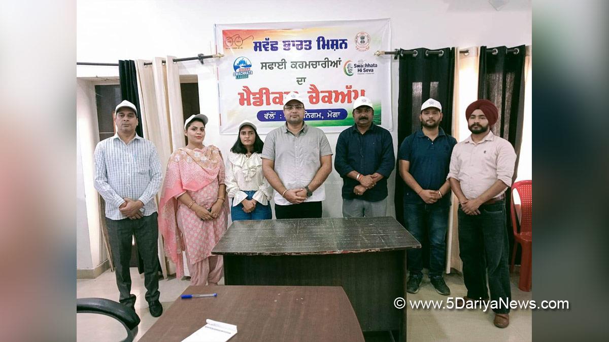 Moga, Indian Swachhta League 2.0, Swachhta League 2.0, India Vs Garbage, Garbage Free India, Indian Swachhata League, Swachhata Hi Seva, Youth Vs Garbage, Swachh Bharat, Swachh Bharat Mission