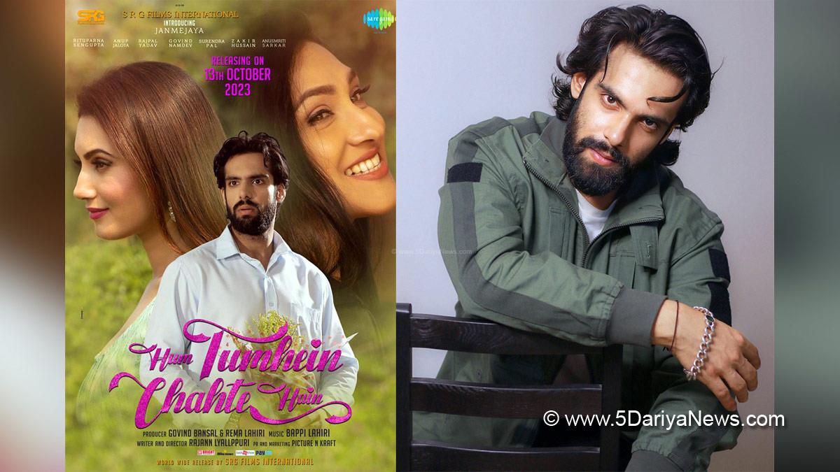 Bollywood, Entertainment, Mumbai, Actress, Cinema, Hindi Films, Movie, Mumbai News, Heroine, Janmejaya Singh, Hum Tumhein Chahte Hai