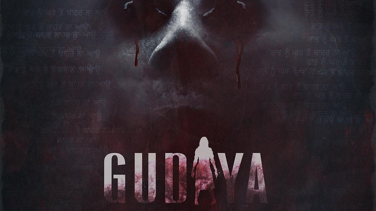 Pollywood, Gudiya, Gudiya Movie, Gudiya Movie Release Date, Gudiya Movie Cast, Gudiya Release Date, Gudiya Cast, Yuvraaj Hans, Sawan Rupowali, Aarushi N Sharma, Shivendra Mahal, Sunita Dhir, Vindu Dara Singh, Himanshu Arora, Samaira Nair, Gargi Chandre, Rahul Chandre, Punjabi Horro Movie, Punjabi Horror Movies, Rahul Chandre, Gaurav Soni, Cinemaster Entertainment