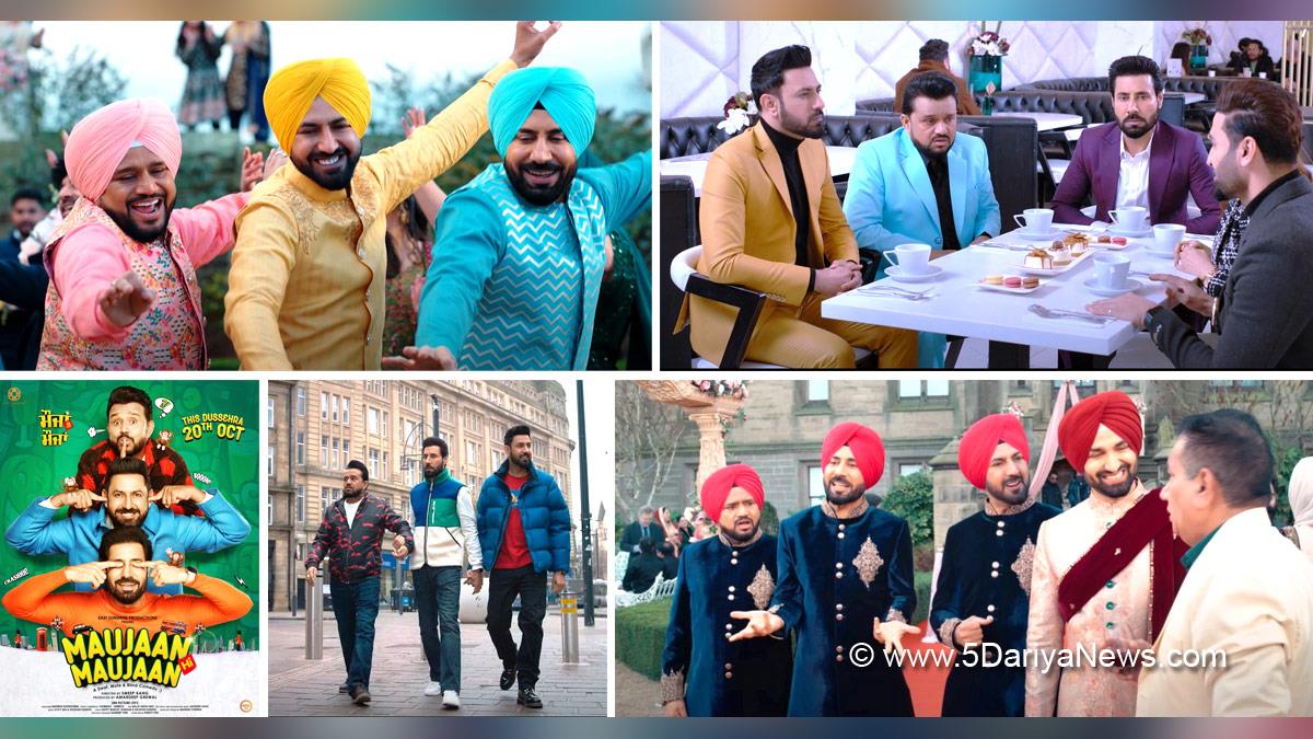 Pollywood, Maujaan Hi Maujaan, Gippy Grewal, Tanu Grewal, Karamjit Anmol, Binnu Dhillon, Hashneen Chauhan, Smeep Kang, Yograj Singh, Maujaan Hi Maujaan Movie, Maujaan Hi Maujaan Movie Release Date , Maujaan Hi Maujaan Movie Cast , Maujaan Hi Maujaan Release Date , Maujaan Hi Maujaan Cast , Maujaan Hi Maujaan Gippy Grewal , Salman Khan , Gippy Grewal Salman Khan , Maujaan Hi Maujaan Trailer