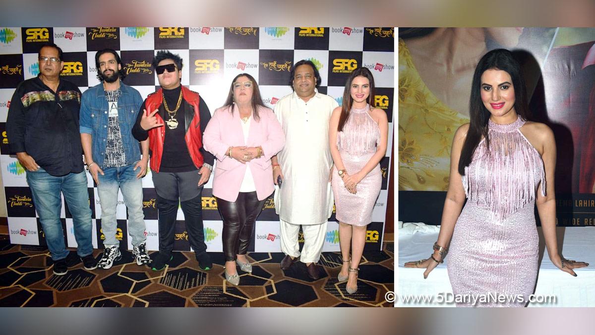 Bollywood, Entertainment, Mumbai, Actor, Cinema, Hindi Films, Movie, Mumbai News, SRG Films International, HumTumhein Chahte Hain, Rajann Lyallppuri, Govind Bansal, Rema Lahiri, Janmejaya Singh, Rituparna Sengupta, Govind Namdev, Anup Jalota, Rajpal Yadav, Zakir Hussain, Anusmriti Sarkar, Arun Bakshi, Surendra Pal, Tinaa Ghaai, Anil Nagrath, Kaushal Shah, Sangeeta Singh, Hitesh Sampal