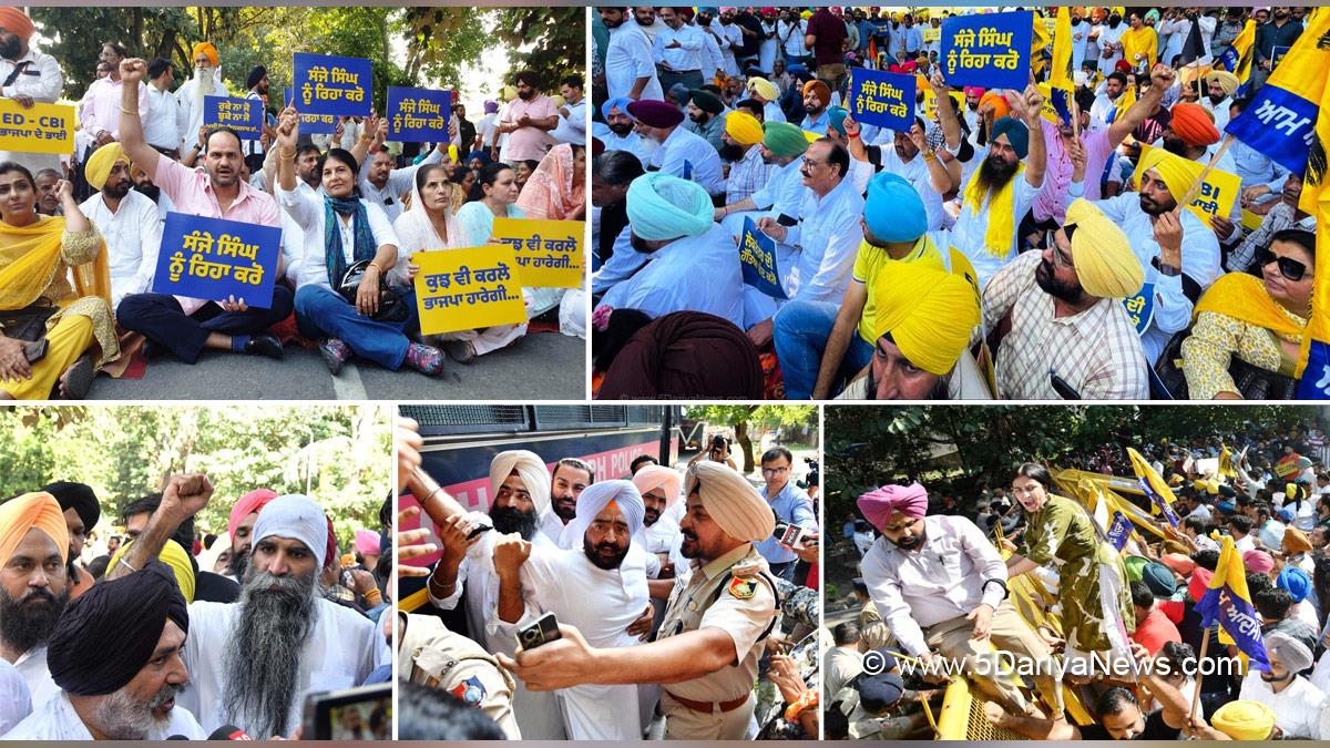 Protest, Agitation, Demonstration, AAP, Aam Aadmi Party, Aam Aadmi Party Punjab, AAP Punjab