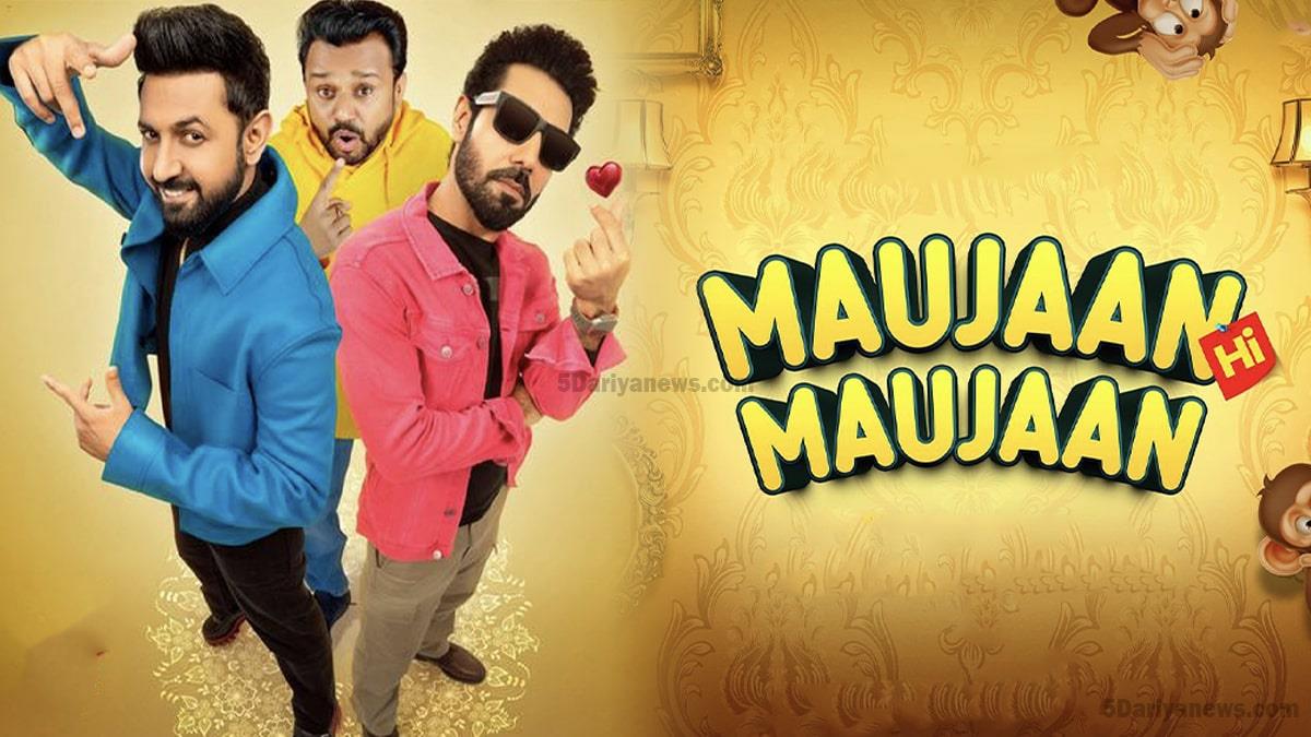 Pollywood, Maujaan Hi Maujaan, Gippy Grewal, Tanu Grewal, Karamjit Anmol, Binnu Dhillon, Hashneen Chauhan, Smeep Kang, Yograj Singh, Jimmy Sharma,  Maujaan Hi Maujaan Movie, Maujaan Hi Maujaan Movie Release Date, Maujaan Hi Maujaan Movie Cast, Maujaan Hi Maujaan Release Date, Maujaan Hi Maujaan Cast, Maujaan Hi Maujaan Review, Maujaan Hi Maujaan Movie Review, Maujaan Hi Maujaan Reviews