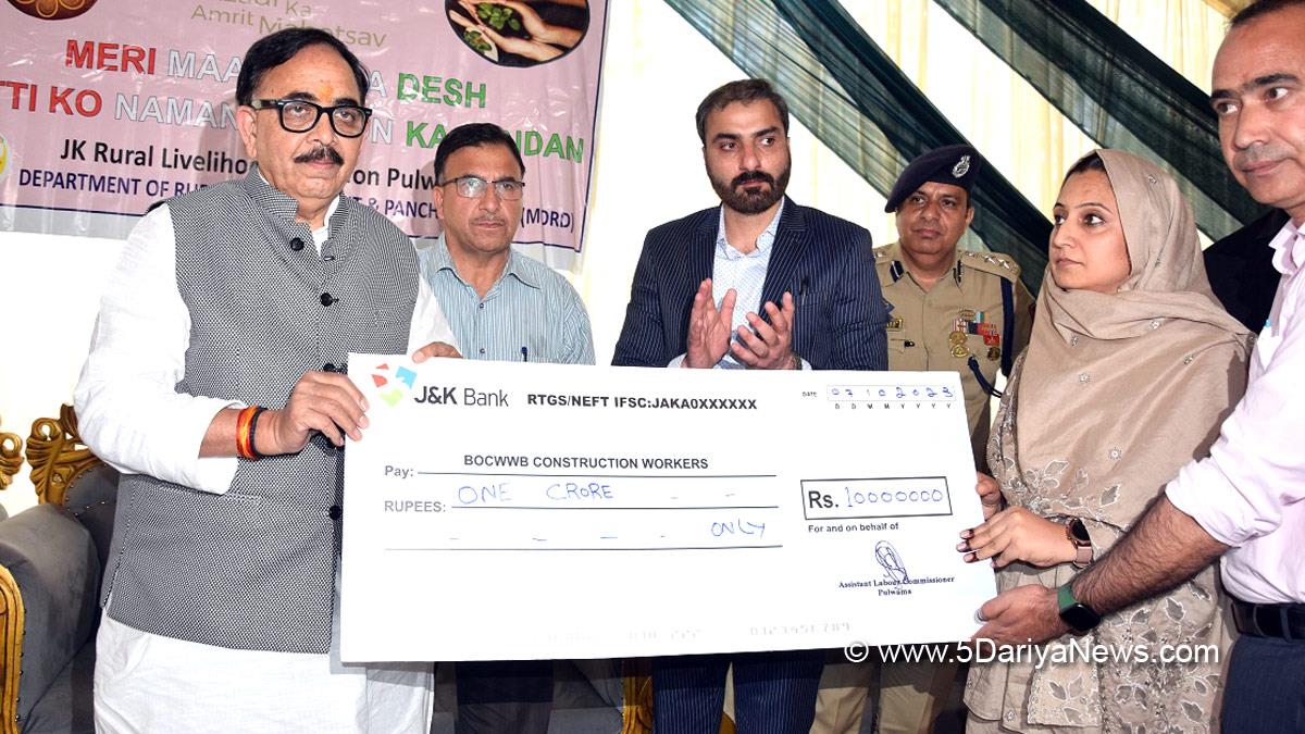 Mahendra Nath Pandey, Dr. Mahendra Nath Pandey, Union Heavy Industries Minister, BJP, Bharatiya Janata Party, Pulwama, Deputy Commissioner Pulwama, Dr Basharat Qayoom, Dr. Basharat Qayoom, Kashmir, Jammu And Kashmir, Jammu & Kashmir, District Administration Pulwama