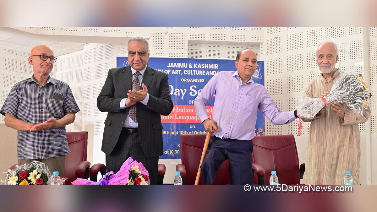 Jammu, Jammu & Kashmir Academy Art, Culture, & Languages, JKAACL, Kashmir, Jammu And Kashmir, Jammu & Kashmir, District Administration Jammu