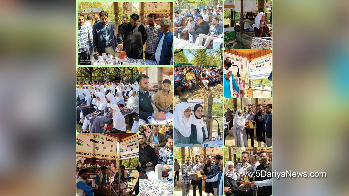Kulgam, Kashmir, Jammu And Kashmir, Jammu & Kashmir, Meri Maati Mera Desh, Municipal Council Kulgam, Amrit Kalash Yatra