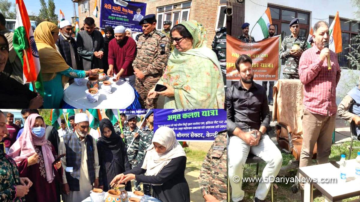 Srinagar, Amrit Kakash Yatra, Meri Maati Mera Desh, Nayabat Office Harwan, Kashmir, Jammu And Kashmir, Jammu & Kashmir