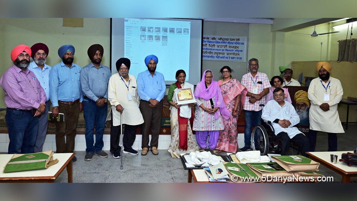 Language Department Punjab, Punjabi Bhasha Vibhag, Bhasha Vibhag, Punjabi Bhasha Vibhag Bathinda