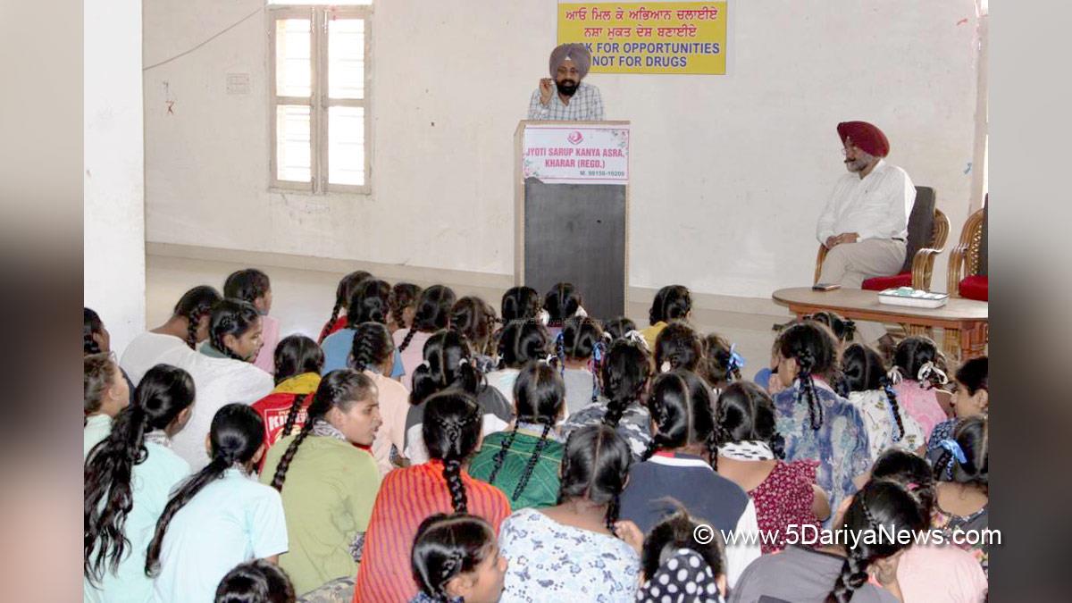 Judiciary, District Legal Services Authority, Jyoti Sarup Kanya Ashram, International Day of the Girl Child, Kharar, Kharar News, News of Kharar, Kharar Updates
