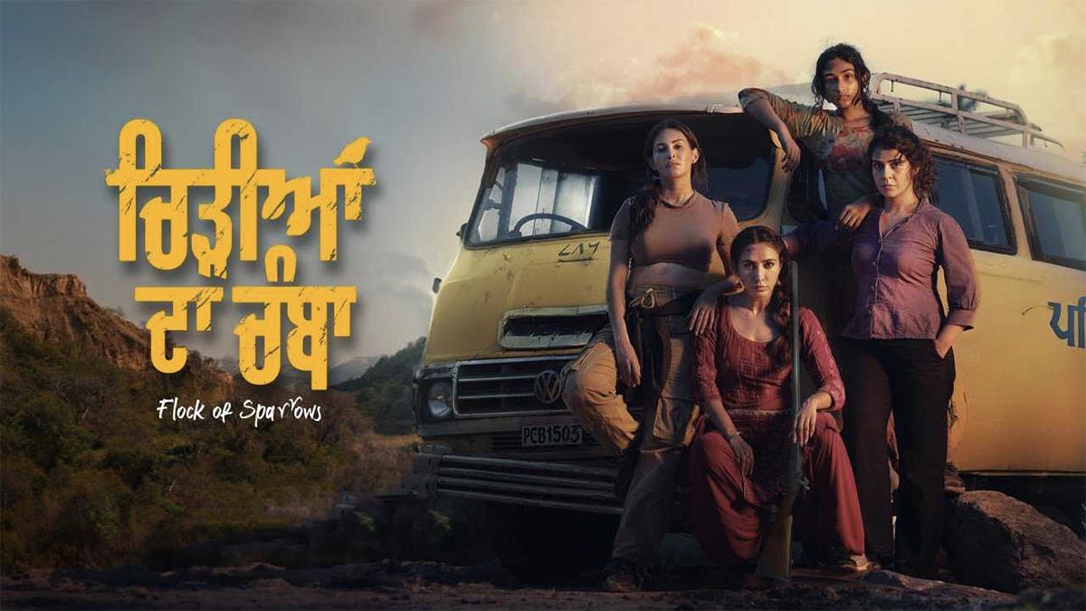 Pollywood, Chidiyan Da Chamba, Shivjot, Amyra Dastur, Sharan Kaur, Mehnaaz Maan, Neha Pawar, Sanju Solanki, Balwinder Bullete, Ashish Duggal, Rajiv Sharma, Prabh Grewal, Yograj Singh, Prem Singh Sidhu, Chidiyan Da Chamba Movie, Chidiyan Da Chamba Review, Chidiyan Da Chamba Movie Review, Chidiyan Da Chamba Reviews, Chidiyan Da Chamba Movie Reviews, Chidiyan Da Chamba Review And Rating