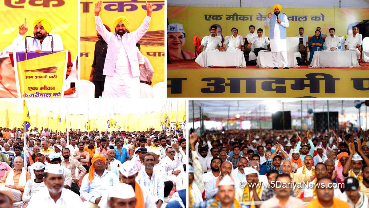 Bhagwant Mann, Bhagwant Singh Mann, AAP, Aam Aadmi Party, Aam Aadmi Party Punjab, AAP Punjab, Government of Punjab, Punjab Government, Punjab, Chief Minister Of Punjab, Madhya Pradesh