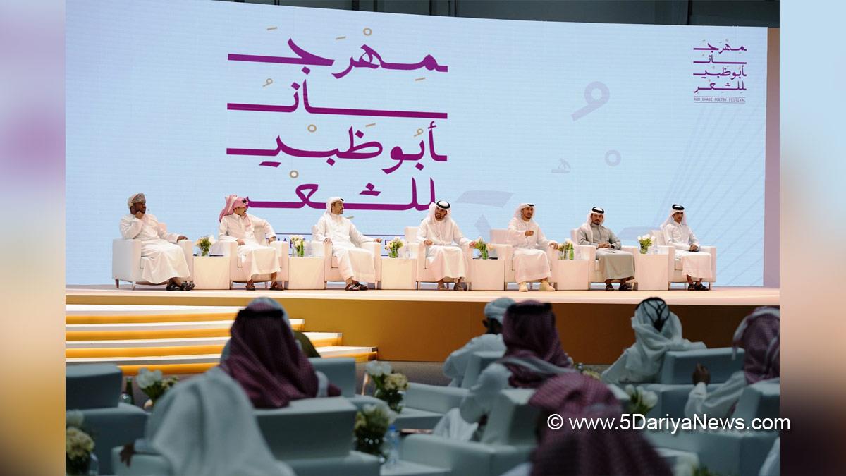 Sheikh Khalid Bin Mohammed Bin Zayed Al Nahyan, Abu Dhabi Poetry Festival, Abu Dhabi National Exhibition Centre, ADNEC, Poetry inspires us, Emirates Heritage Club, Abu Dhabi Poetry Conference, Abu Dhabi