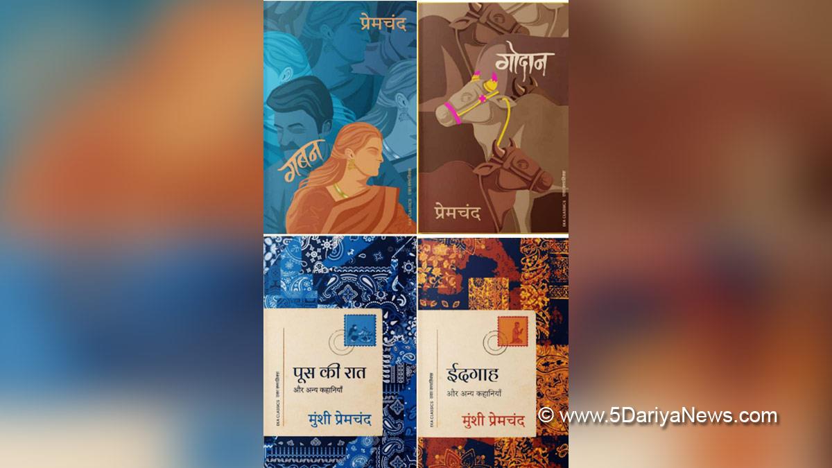 Book, Westland Books, Munshi Premchand, Novels, Gaban, Indian Literature, Minakshi Thakur, New Delhi