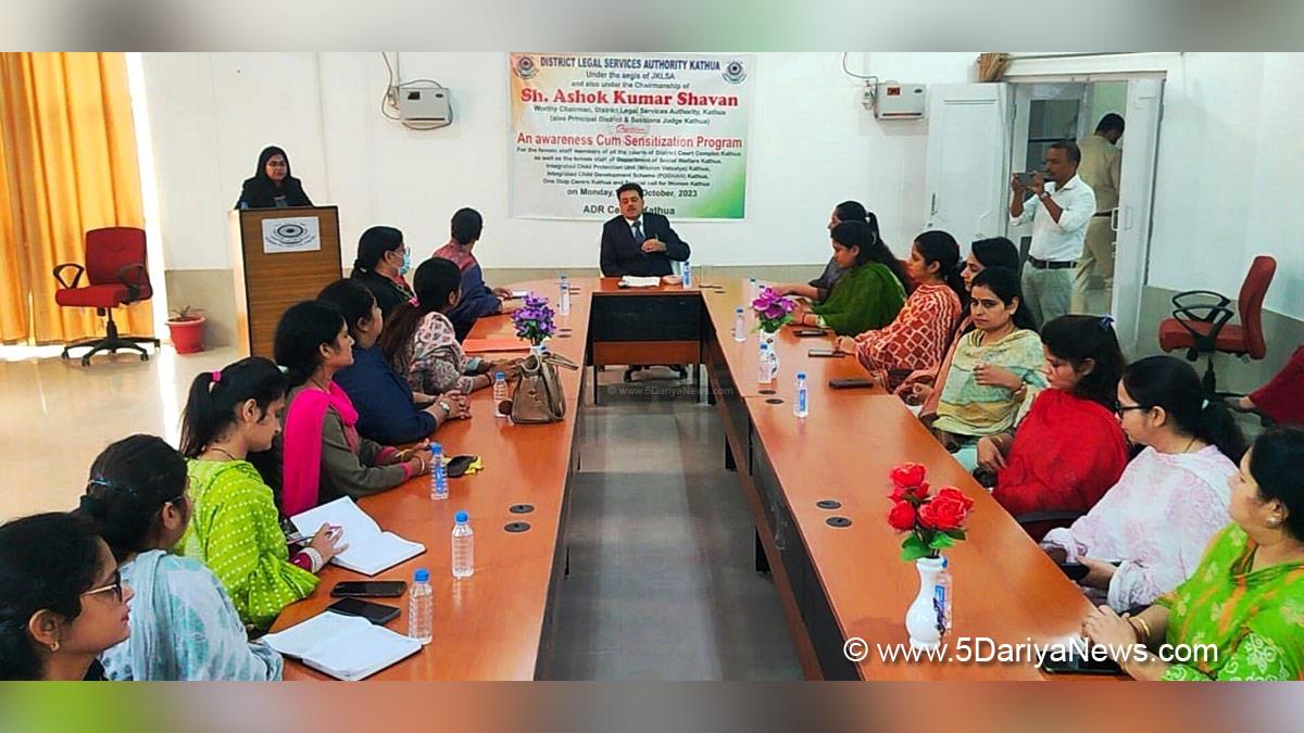Judiciary, District Legal Services Authority Kathua, JK Legal Services Authority, JKLSA, Kashmir, Jammu And Kashmir, Jammu & Kashmir