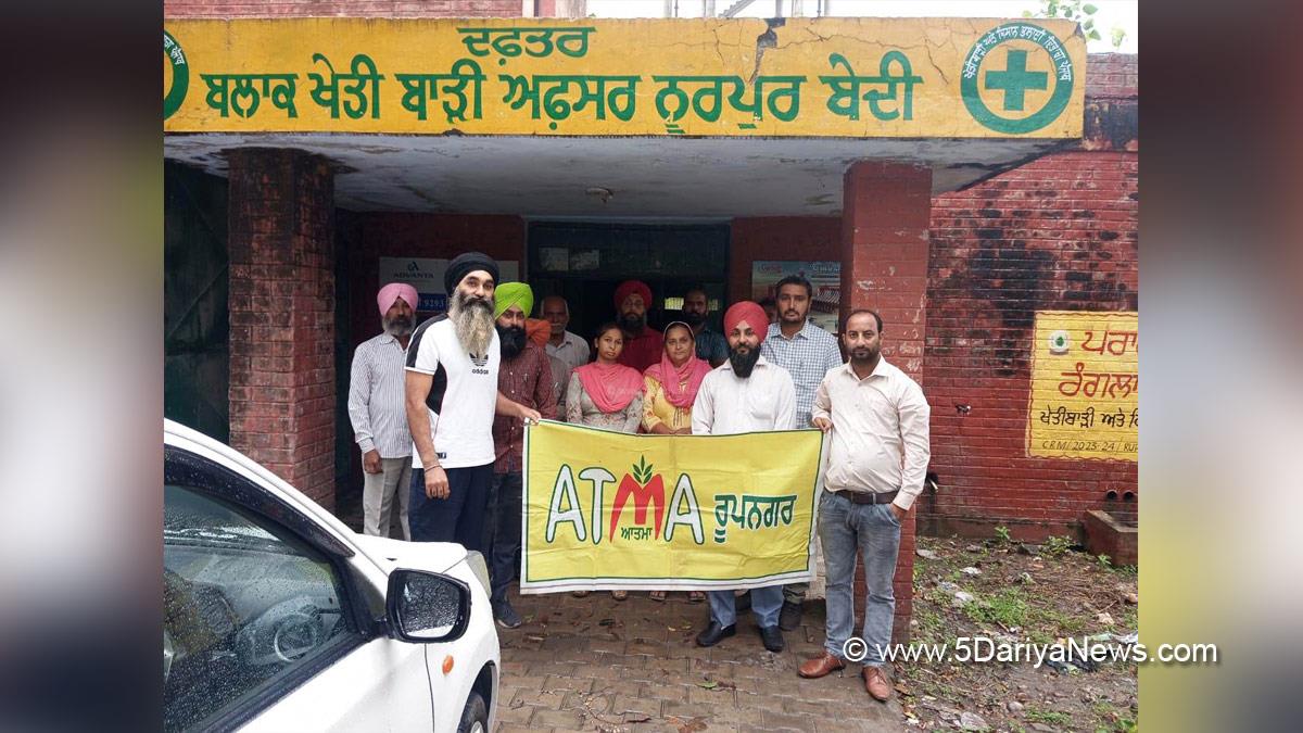  Agriculture, Rupnagar, Ropar