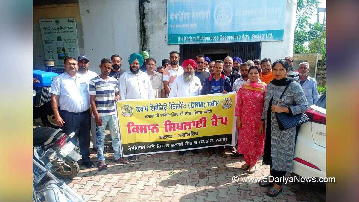 Agriculture, Shaheed Bhagat Singh Nagar, Nawanshahr, S.B.S. Nagar