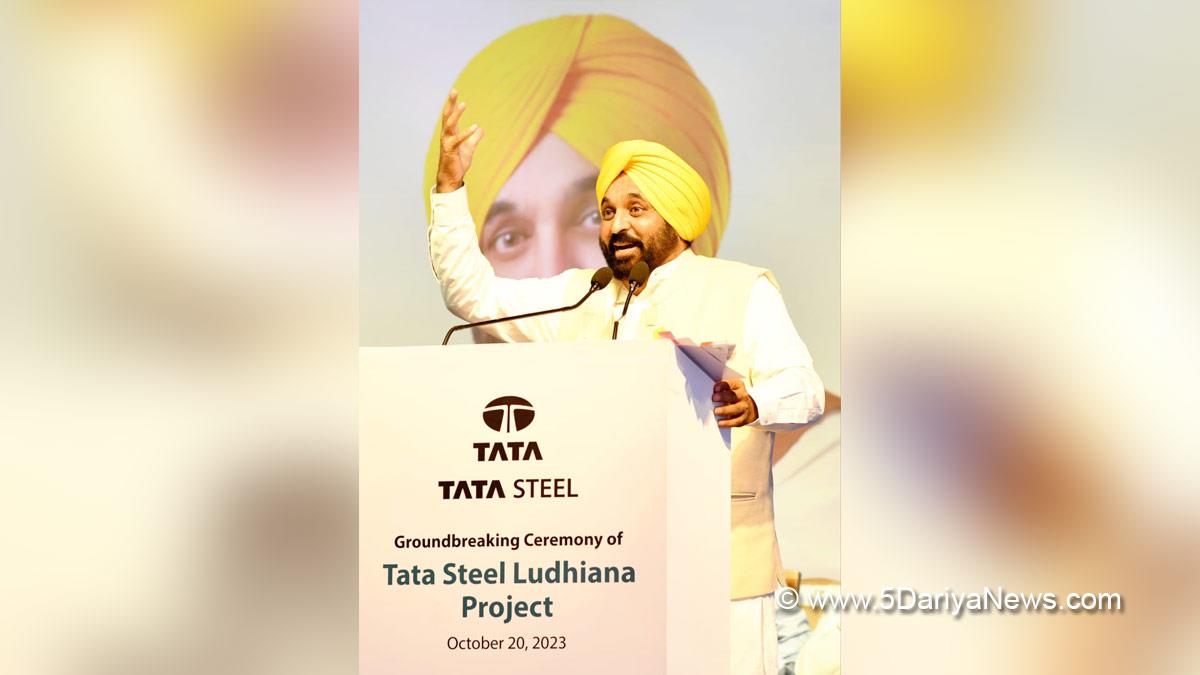 Bhagwant Mann, AAP, Aam Aadmi Party, Aam Aadmi Party Punjab, AAP Punjab, Punjab, Chief Minister, Tata Group, Tata Steel Plant Punjab, Tata Steel Plant Ludhiana, Tata Steel Plant