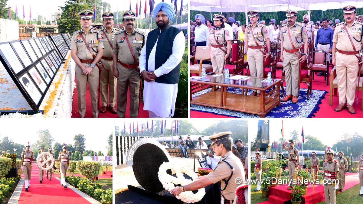 Balkar Singh, AAP, Aam Aadmi Party, Aam Aadmi Party Punjab, AAP Punjab, 64th Police Commemoration Day, Police Commemoration Day, Police, Punjab Police, Gaurav Yadav