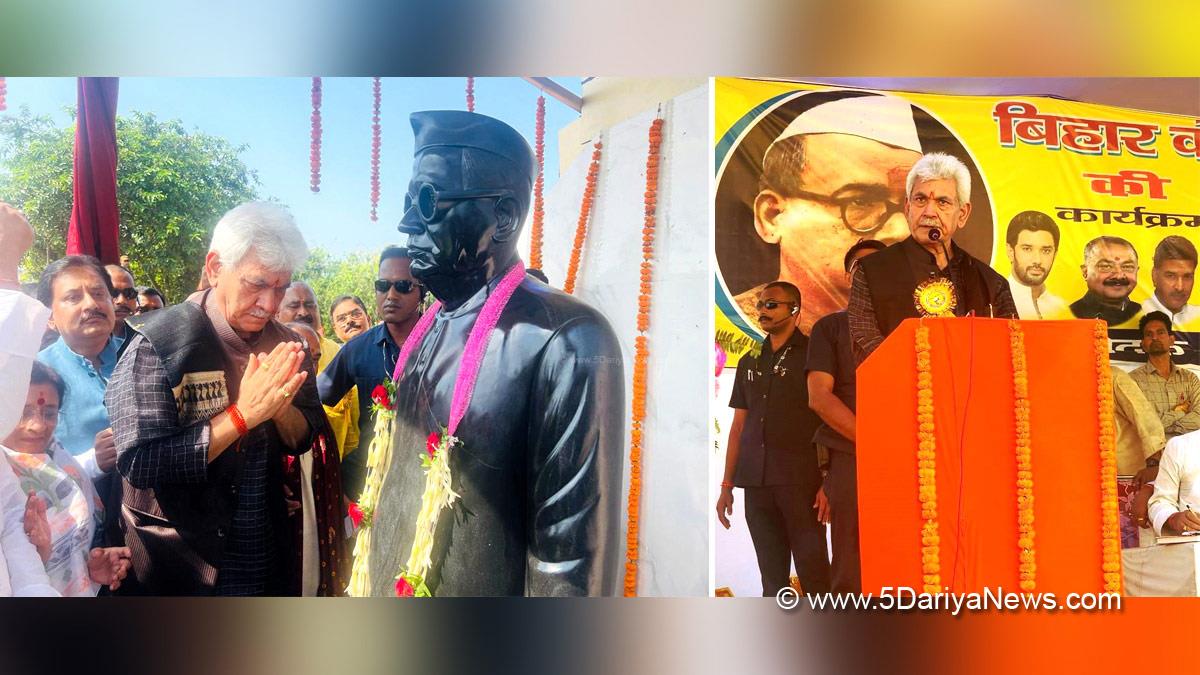 Manoj Sinha, Lieutenant Governor J&K, Raj Bhavan, Kashmir, Jammu And Kashmir, Jammu & Kashmir, Aurangabad, Bihar