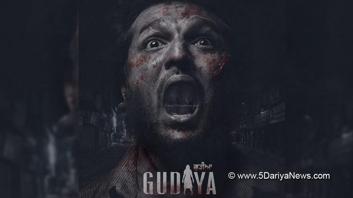Pollywood, Gudiya, Gudiya Movie, Gudiya Movie Release Date, Gudiya Movie Cast, Gudiya Release Date, Gudiya Cast, Yuvraaj Hans, Sawan Rupowali, Aarushi N Sharma, Shivendra Mahal, Sunita Dhir, Vindu Dara Singh, Himanshu Arora, Samaira Nair, Gargi Chandre, Rahul Chandre, Punjabi Horror Movie, Punjabi Horror Movies, Gaurav Soni , Cinemaster Entertainment, Punjabi Horror Movie Gudiya, Gudiya Horror Movie, Gudiya Movie Poster