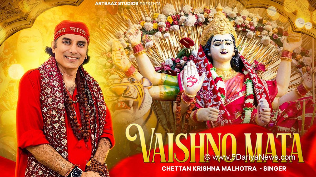 Religious, Vaishno Mata Bhajan, Chettan Krishan Malhotra, Pashupatinath Dijiye Darshan, Bhajan Singer Chettan Krishna Malhotra, T-series