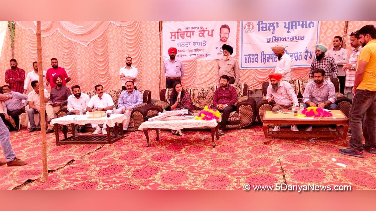 DC Hoshiarpur, Deputy Commissioner Hoshiarpur, Komal Mittal, Hoshiarpur, Dr. Ravjot Singh, AAP, Aam Aadmi Party, Aam Aadmi Party Punjab, AAP Punjab