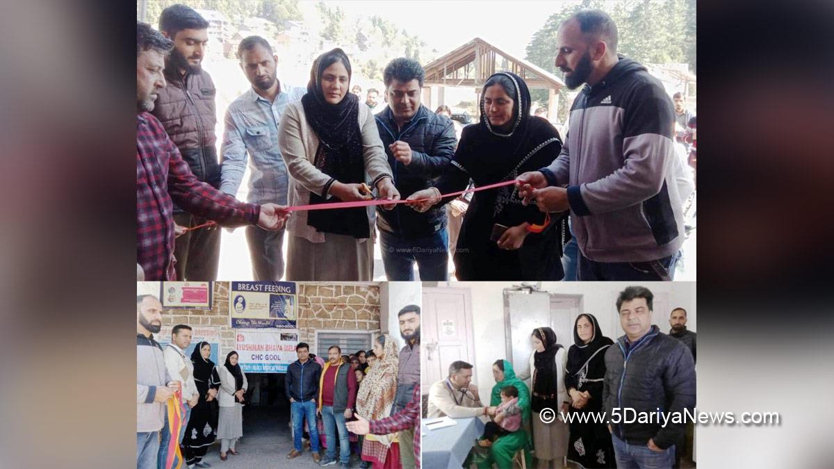 Ramban, Dr. Shamshad Shan, Kashmir, Jammu And Kashmir, Jammu & Kashmir, District Administration Ramban, Ayushman Bhava Campaign