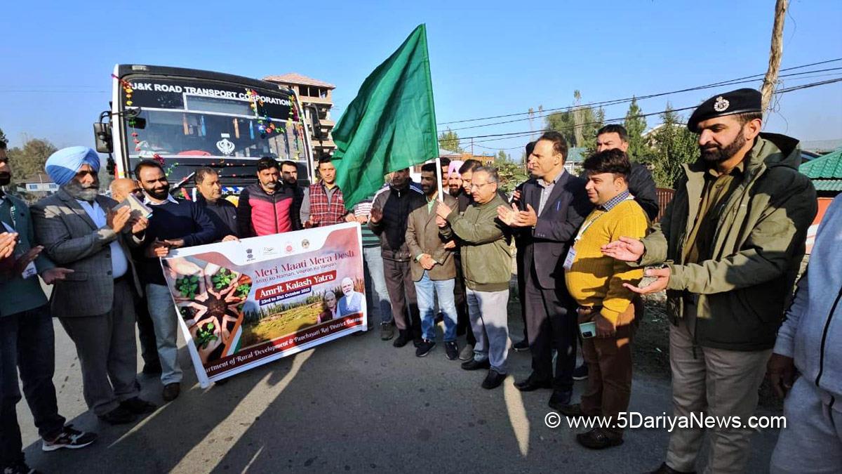 Baramulla, Aijaz Abdullah Saraf, Kashmir, Jammu And Kashmir, Jammu & Kashmir, District Administration Baramulla, Amrit Kalash Yatra, Amrit Kalash, Meri Maati Mera Desh 