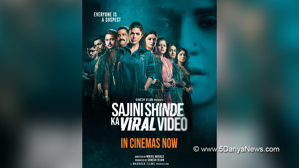 Bollywood, Review, Nimrat Kaur, Radhika Madan, Bhagyashree, Subodh Bhave, Soham Majumdar, Chinmay Mandlekar, Shruti Vyas, Sumeet Vyas, Sneha Raikar, Ashutosh Gaikwad, Rashmi Agdekar, Sajini Shinde Ka Viral Video Review, Sajini Shinde Ka Viral Video Movie Review, Sajini Shinde Ka Viral Video Reviews, Sajini Shinde Ka Viral Video, Sajini Shinde Ka Viral Video Movie