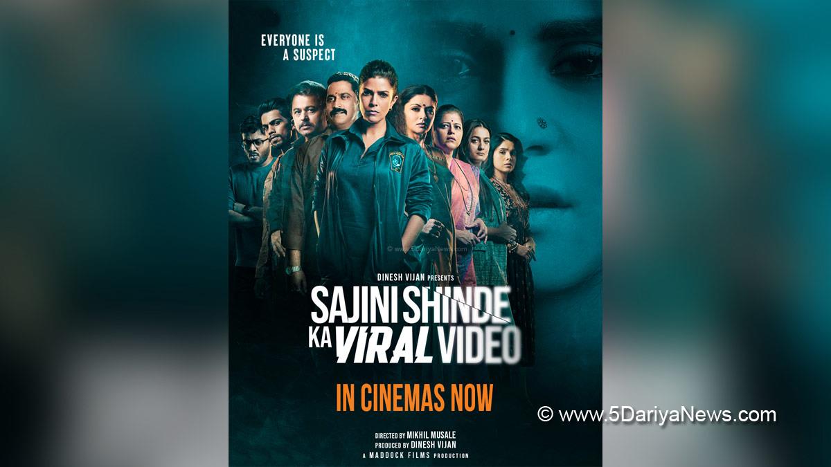 Bollywood, Review, Nimrat Kaur, Radhika Madan, Bhagyashree, Subodh Bhave, Soham Majumdar, Chinmay Mandlekar, Shruti Vyas, Sumeet Vyas, Sneha Raikar, Ashutosh Gaikwad, Rashmi Agdekar, Sajini Shinde Ka Viral Video Review, Sajini Shinde Ka Viral Video Movie Review, Sajini Shinde Ka Viral Video Reviews, Sajini Shinde Ka Viral Video, Sajini Shinde Ka Viral Video Movie