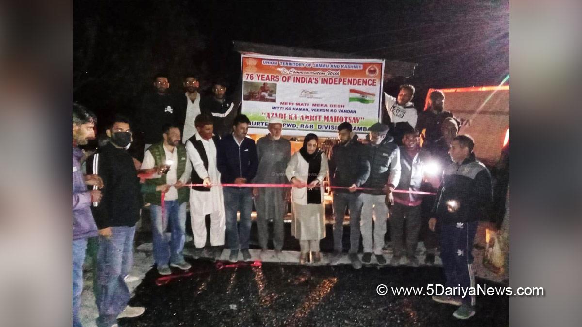Ramban, Dr Shamshad Shan, Chairperson, District Development Council, Kashmir, Jammu And Kashmir, Jammu & Kashmir